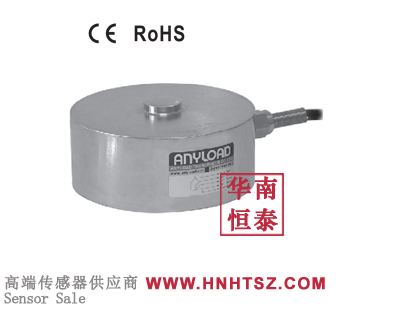 266AH-100kg load cell