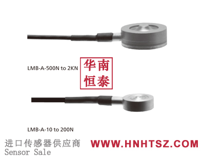 LMB-A称重传感器